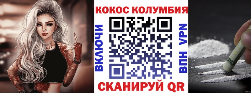 Где купить наркотики Энгельс COCAIN APVP Codein МАРИХУАНА