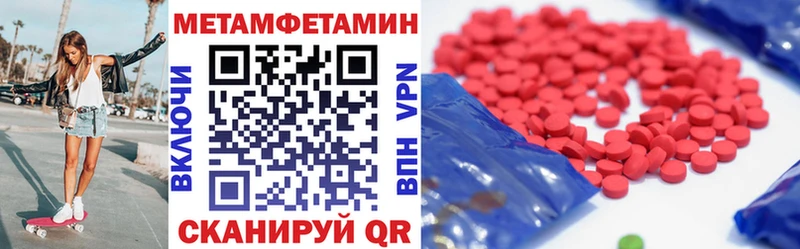 Amphetamine 97%  Энгельс 