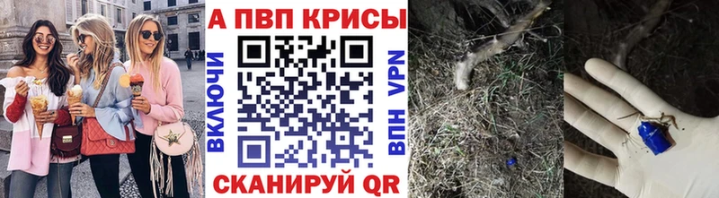 А ПВП мука  площадка телеграм  Энгельс 