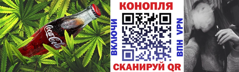 цены наркотик  Энгельс  Canna-Cookies конопля 