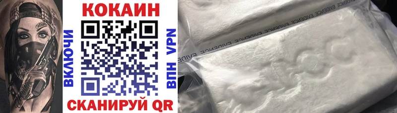 hydra рабочий сайт Энгельс сайты даркнета телеграм цена Cocaine 97%