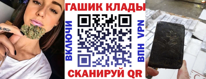 ГАШ хэш цена МЕГА ТОР Энгельс
