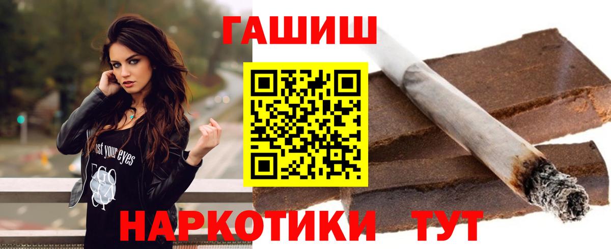 ГАШИШ убойный Энгельс
