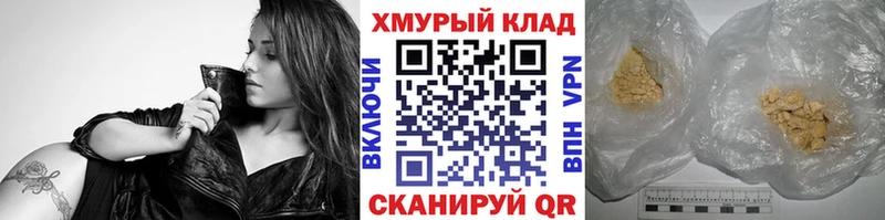 даркнет сайт  Энгельс  ГЕРОИН VHQ 
