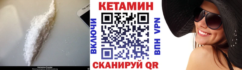 Кетамин VHQ  купить наркотики сайты  Энгельс 