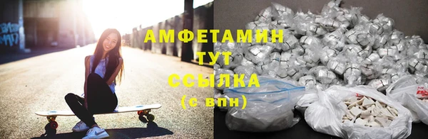 apvp Абинск