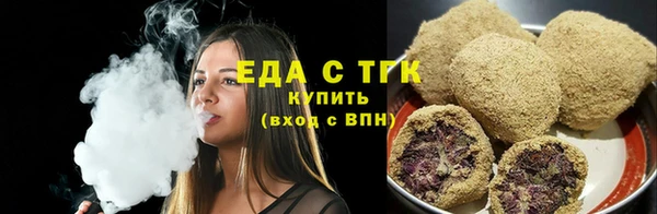 дистиллят марихуана Абаза