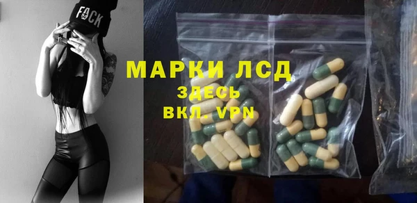 apvp Абинск