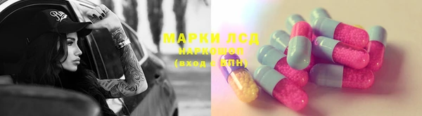 дистиллят марихуана Абаза
