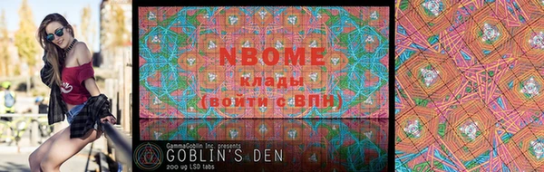 apvp Абинск
