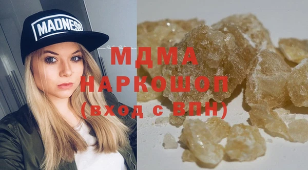 дистиллят марихуана Абаза