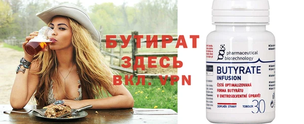 дистиллят марихуана Абаза