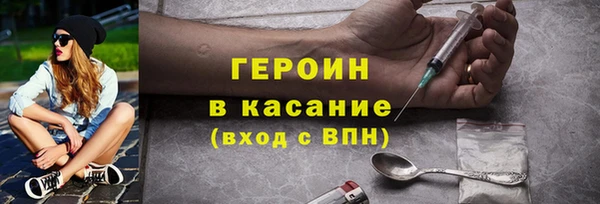 героин Алзамай