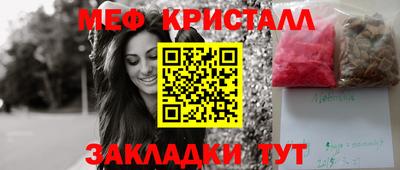 ешки Можайск