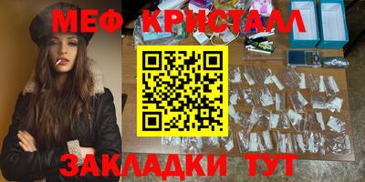 ешки Можайск