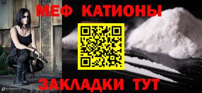 ешки Можайск