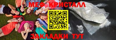 ешки Можайск
