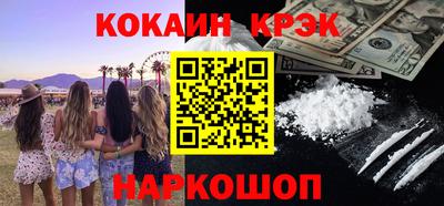 гашиш Моздок