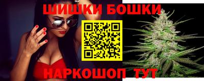ешки Можайск