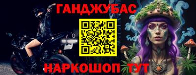 гашиш Моздок