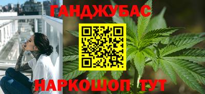 ешки Можайск