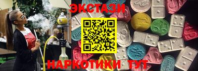 ешки Можайск
