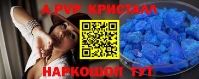 Альфа ПВП Можга