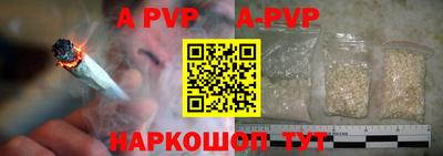 Альфа ПВП Можга