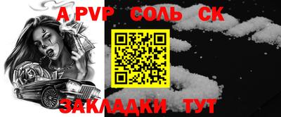 ешки Можайск