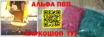 ешки Можайск