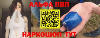 ешки Можайск