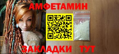 ешки Можайск