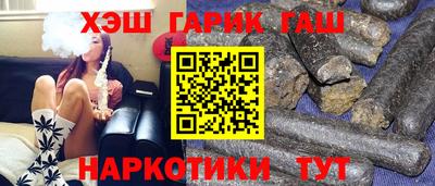 гашиш Моздок