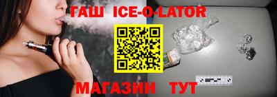 гашиш Моздок