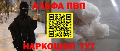 ешки Можайск