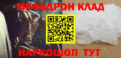 ешки Можайск