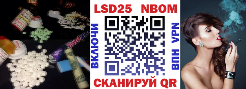 Лсд 25 экстази ecstasy Энгельс