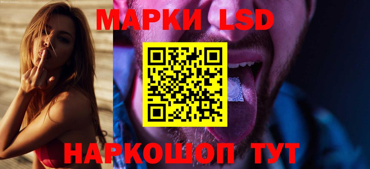 Энгельс  ЛСД экстази ecstasy  LSD-25 экстази ecstasy  Вход с VPN 