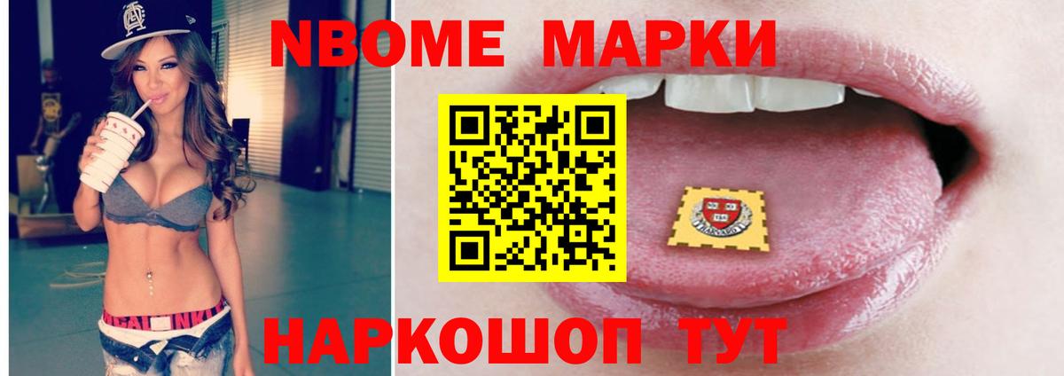 МАРИХУАНА Энгельс