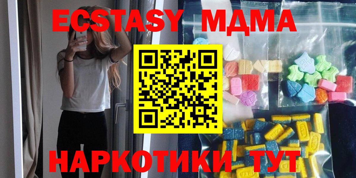Канабис  Энгельс  COCAIN  МЕФ   Вход с VPN  ГАШИШ 