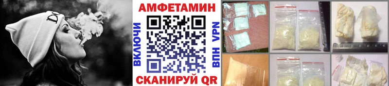 цена наркотик  Энгельс  Метамфетамин Декстрометамфетамин 99.9% 