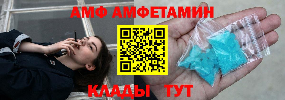 МЕТАМФЕТАМИН мет  Метамфетамин  Энгельс  Вход с VPN  МЕТАМФЕТАМИН мет 