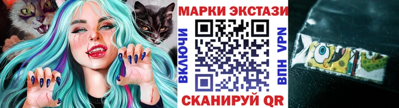 Наркотические марки 1,8мг  Энгельс 