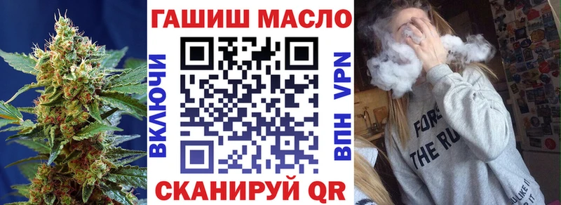 ТГК жижа  Энгельс 