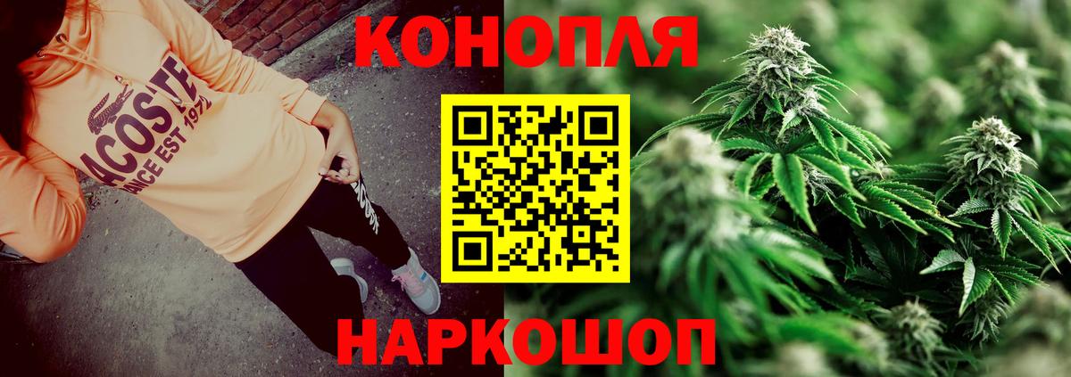 МАРИХУАНА гибрид  Канабис индика  Энгельс  Марихуана OG Kush  Вход с VPN  МАРИХУАНА LSD WEED 