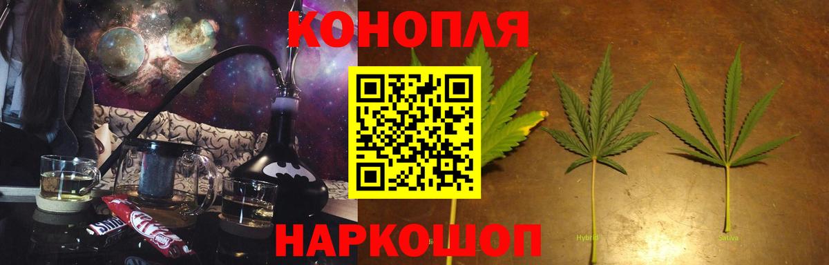 Марихуана гибрид Энгельс